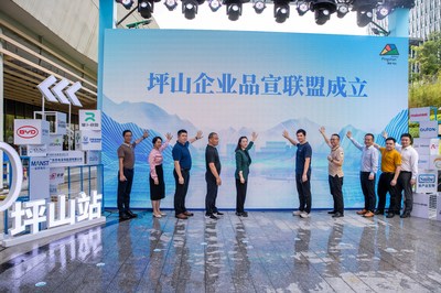 深圳首個(gè)跨地域城區(qū)推廣空間正式亮相，開啟企業(yè)形象策劃服務(wù)新篇章