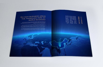 門里集團(tuán)畫冊設(shè)計(jì) 企業(yè)形象策劃服務(wù)的藝術(shù)與策略