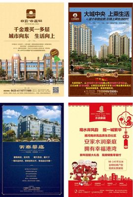 扎根莘縣，精準賦能 | 莘縣房產網 您值得托付的全案樓盤代理策劃專家
