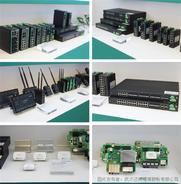 智聯未來 新一代通信設備展臺產品巡禮